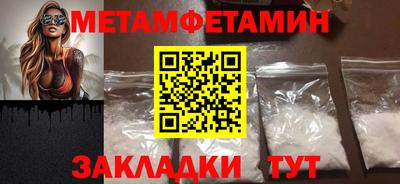 Альфа ПВП Краснознаменск