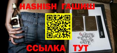 герыч Краснодар