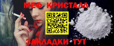 ешки Краснокаменск