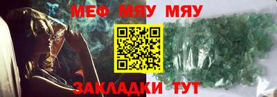 герыч Краснодар