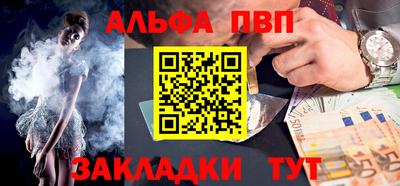 ешки Краснокаменск