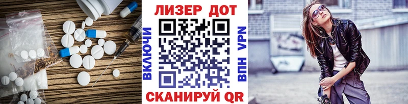 ЛСД экстази ecstasy  Коммунар 