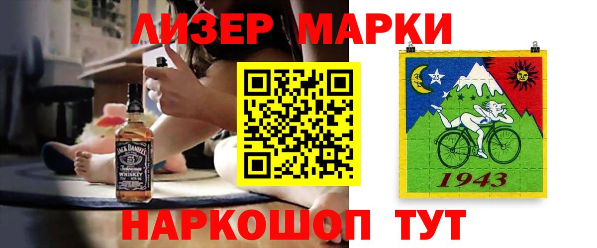 Коммунар  Лсд 25 экстази кислота  Вход с VPN 