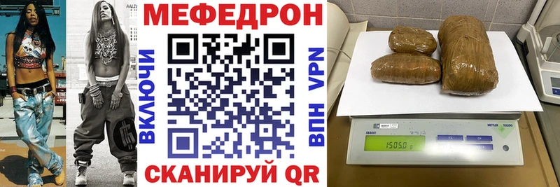 купить закладку Коммунар МЯУ-МЯУ VHQ