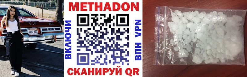 МЕТАДОН VHQ hydra как зайти Коммунар