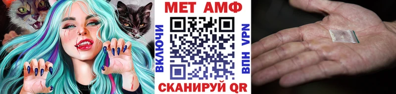 купить наркотик  Коммунар  МЕТАМФЕТАМИН пудра 