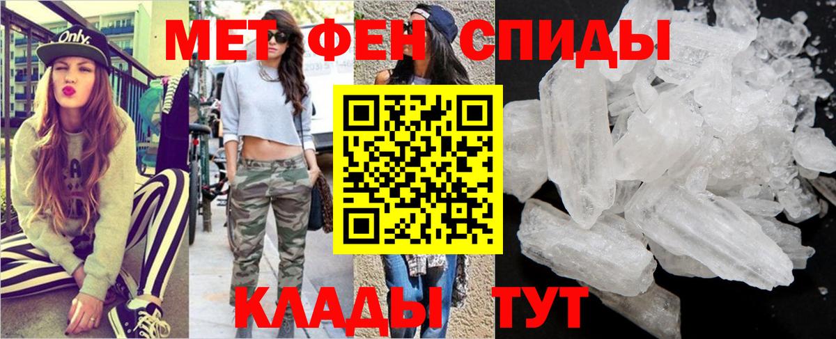 Метамфетамин Methamphetamine  Вход с VPN  Коммунар 