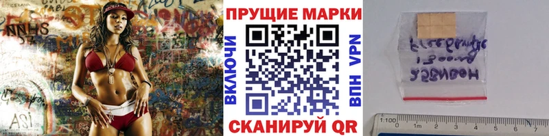 как найти закладки Коммунар Наркотические марки 1,8мг