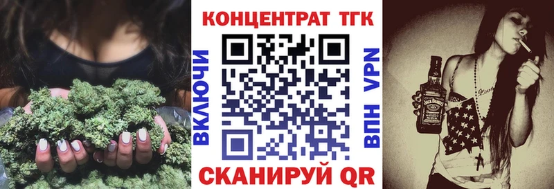ТГК гашишное масло Коммунар