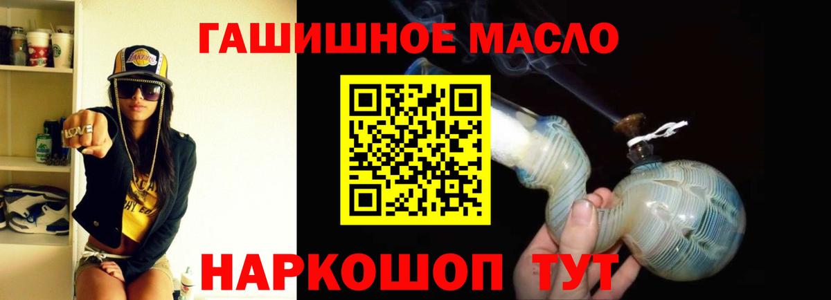 Коммунар  Дистиллят ТГК THC oil  Вход с VPN  ТГК гашишное масло 