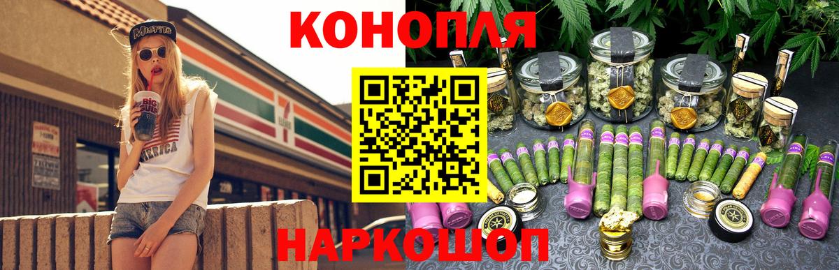 Шишки марихуана ГИДРОПОН Коммунар