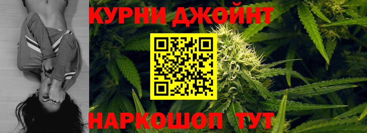 Канабис планчик  Марихуана планчик  Канабис White Widow  Вход с VPN  Конопля тримм  Коммунар 